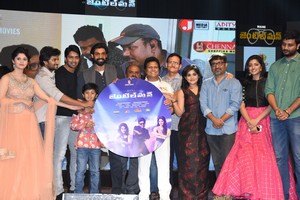 Gentleman Movie Audio Release